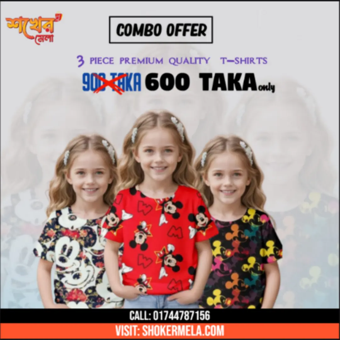 Premium Kids T-shirt (COMBO -03pcs)